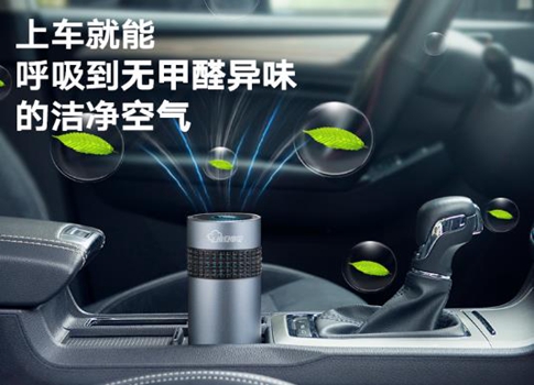 禮品車載空氣凈化器定制 禮品車載空氣凈化器定制